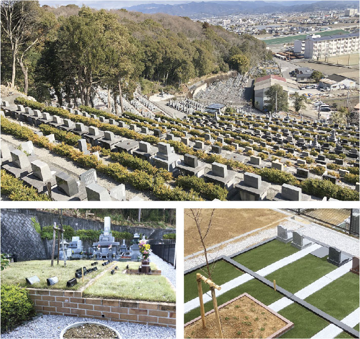 南国公園墓地：太平洋福祉協会